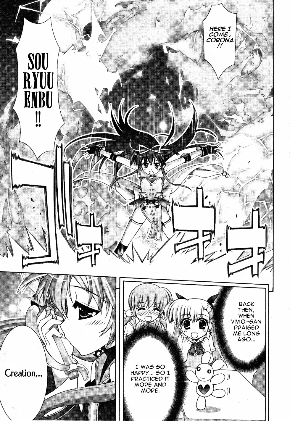 Mahou Shoujo Lyrical Nanoha - Vivid Chapter 12 26